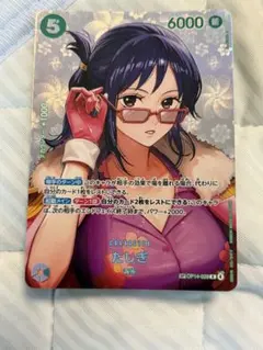 美品】ワンピースカード たしぎ SP パラレル (OP14-029) 決戦の刻