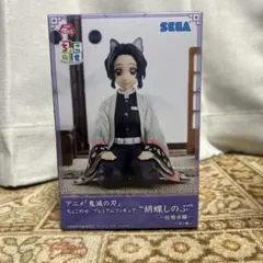 鬼滅の刃 胡蝶しのぶ フィギュア 新品