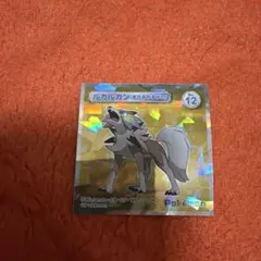 ポケモン ルガルガン ステッカー No. 12