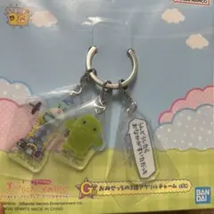 たまごっち　一番くじ　G賞