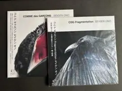 2026年最新】comme des garcons seigenの人気アイテム - メルカリ