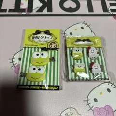 けろけろけろっぴ ヘアクリップセット