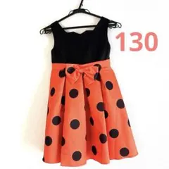 オレンジ水玉模様ワンピース 130cm