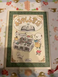 Item thumbnail for item c234dc1c-3958-467a-9b86-9de092d06a9a