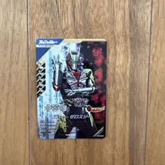 ガンバレジェンズ PCX-046 仮面ライダー ゼロスリー　ゆく年くる年