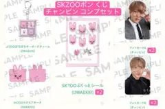 2026年最新】straykids トレカ コンプの人気アイテム - メルカリ