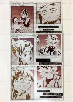 鬼滅の刃 ダイニングお楽しみくじ ポストカード