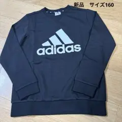 新品　adidas 裏毛　トレーナー　ブラック　サイズ160