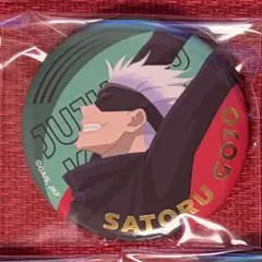 呪術廻戦 五条悟 箔押し 缶バッジ 5周年 ビジュアル 第1弾