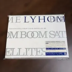 【初回限定盤】ブンブンサテライツ レイユアハンズオンミー 初回盤 2枚組