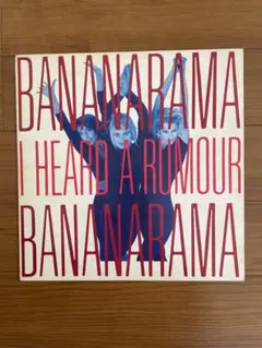 BANANARAMA ＩHEARD A RUMOUR レコード