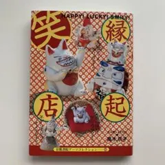 2026年最新】高木京子の人気アイテム - メルカリ