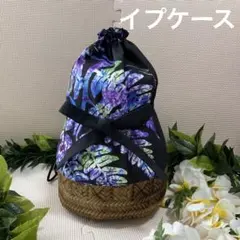 2025年最新】イプ ケース フラの人気アイテム - メルカリ