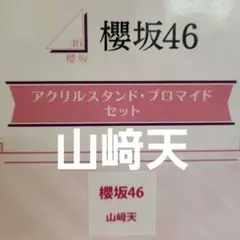 Item thumbnail for item c4674b30-04ee-49a1-86ce-406a4c988276