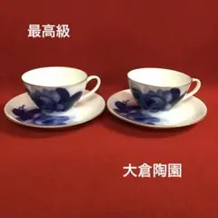 カップ&ソーサー OKURA 大倉陶園 陶器 ブルーローズ 金彩 2客 - メルカリ