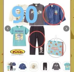 【新品未使用】アンパンマン　福袋　ジャケット　パンツ　セット