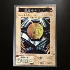 2026年最新】❏遊戯王❒＿ゲートガーディアンの人気アイテム - メルカリ