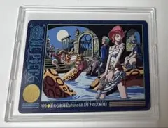 ワンピースビジュアルアドベンチャー