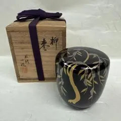 2026年最新】一后一兆 棗の人気アイテム - メルカリ