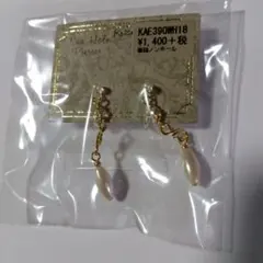 りー様 リクエスト 2点 まとめ商品