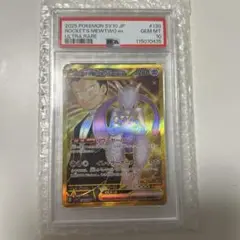 ミュウツーex ホウオウex psa10 極美品　希少　1edition 1ed ミュウツーex ホウオウex psa10 極美品 希少 1edition 1ed