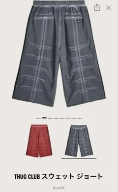 THUG CLUB】 Glady Shorts 