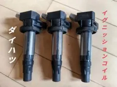 ndロードスター 純正イグニッションコイル ロードスター ハイスパークイグニッションコイル｜マツダー ND 正規