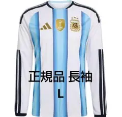 【公式完売】アルゼンチン代表 ワールドカップモデル長袖ユニフォーム 2XL 公式完売】アルゼンチン代表 ワールドカップモデル長袖ユニフォーム