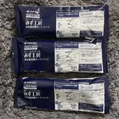 浄水器用のカートリッジ新品未使用3本 JC0036UGのサムネイル