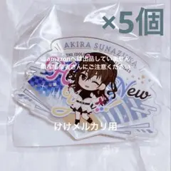 一ノ瀬志希 2021 ライブ 事前販売限定 バッジ セット 未開封 デレマス 一ノ瀬志希 2021 ライブ 事前販売限定 バッジ セット 未開封 デレマス