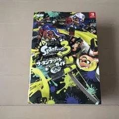 スプラトゥーン3 ザ・コンプリートガイド