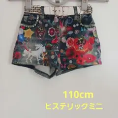 Item thumbnail for item e826a88f-e504-4a39-901f-e4ecf60ff275