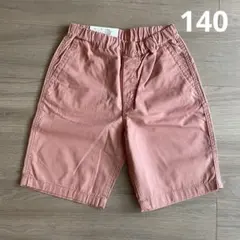 UNIQLO イージーショートパンツ 140 ピンク