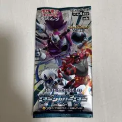ポケモンカード ダークオーダー ウルトラコレクションキャンペーン パック 未開封