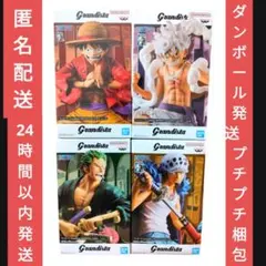匿名配送　ONE PIECE フィギュアまとめ売り グランディスタ　プライズ