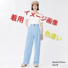 GUライトデニムワイドパンツ・ Mサイズ、アイボリー