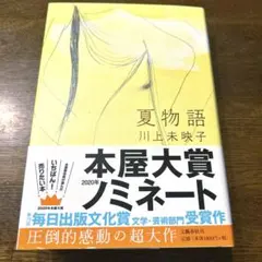 Item thumbnail for item d5a077b2-21bd-463e-b276-c2f0d43544a6