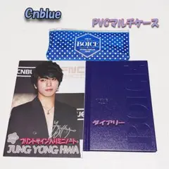 CNBLUE BOICE MAGAZINE Vol.19-21 セット - メルカリ