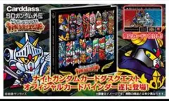 2025年最新】カードダスクエスト バインダーの人気アイテム