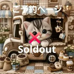 森の奥の小さな暮らしパネル生地　パンダ、うさぎ、ペンギン、ねこふくろうハリネズミ 森の奥の小さな暮らしパネル生地 パンダ、うさぎ、ペンギン、ねこ