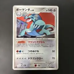 ボーマンダ ☆ Pt4 アルセウス光臨 071/090 - メルカリ