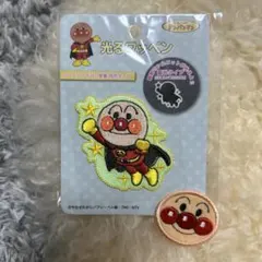 アンパンマン アイロン接着ワッペン 光るワッペン おまけ付き