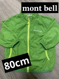 ジャンバー アウター