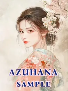 いろは様 リクエスト 5点 まとめ商品