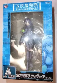 タイトーくじ 攻殻機動隊 F賞 プラスチックポスター Amazon.co.jp: 攻殻機動隊 STAND ALONE COMPLEX タイトーくじ