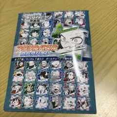 ヒロアカ原画展 限定 アクリルパズルコレクション 全種セット（全27組