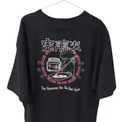 ドロヘドロ 餃子男 空腹虫 アクキー付き Tシャツ 3L 林田球