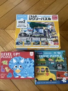 知育パズル15セット　初めて〜4歳ころ　公文step2 モンテッソーリ　恐竜