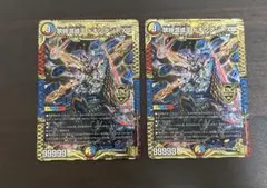 2025年最新】禁時混成王ドキンダンテXXIIの人気アイテム - メルカリ