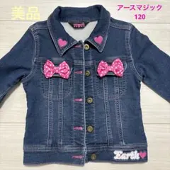 Gジャン　デニムジャケット　120 美品　アウター